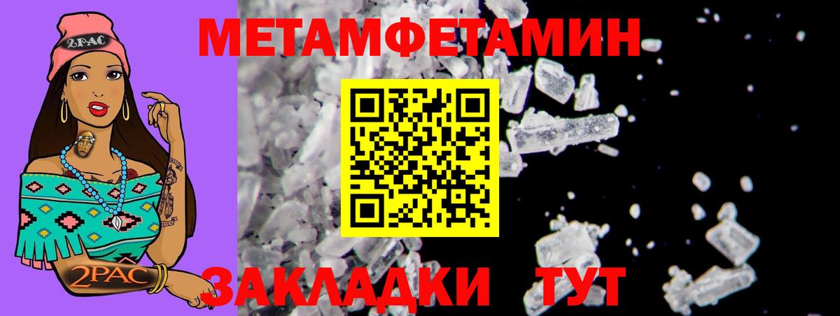 АМФ 98%  Вход с VPN  АМФЕТАМИН  Вязьма 