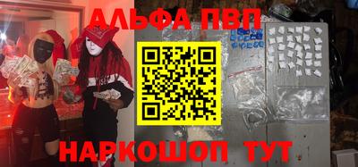 мефедрон VHQ Малгобек