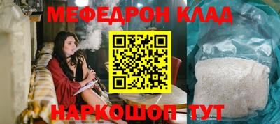 кокаин перу Малоярославец