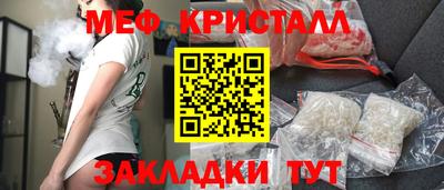 кокаин VHQ Мариинск