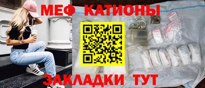 мефедрон VHQ Малгобек