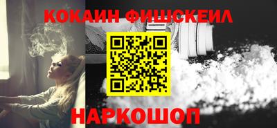 кокаин VHQ Мариинск