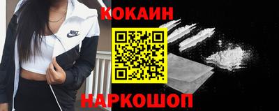 кокаин перу Малоярославец