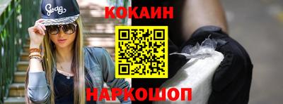 мефедрон VHQ Малгобек