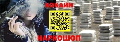 мефедрон VHQ Малгобек