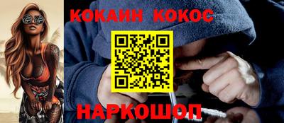 кокаин перу Малоярославец