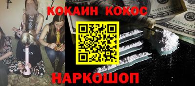 мефедрон VHQ Малгобек