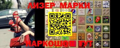 кокаин VHQ Мариинск