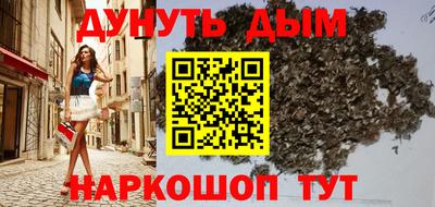 кокаин VHQ Мариинск