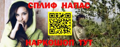кокаин VHQ Мариинск