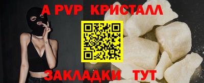 мефедрон VHQ Малгобек