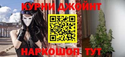 мефедрон VHQ Малгобек