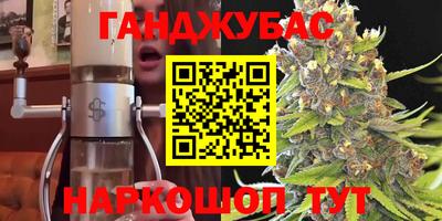 кокаин VHQ Мариинск