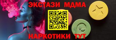 кокаин перу Малоярославец