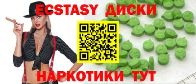 кокаин VHQ Мариинск
