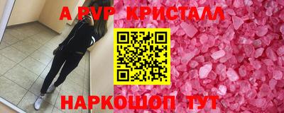 мефедрон VHQ Малгобек