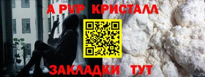 мефедрон VHQ Малгобек