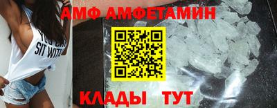 кокаин VHQ Мариинск