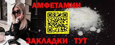 кокаин VHQ Мариинск