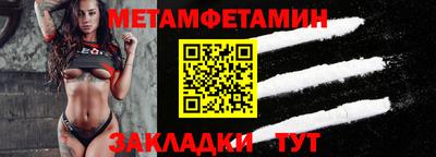 кокаин VHQ Мариинск