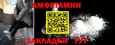 кокаин VHQ Мариинск