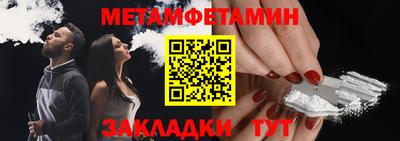 мефедрон VHQ Малгобек