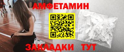 мефедрон VHQ Малгобек