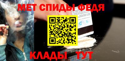 мефедрон VHQ Малгобек
