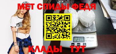 мефедрон VHQ Малгобек
