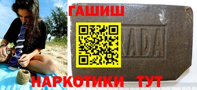 кокаин перу Малоярославец