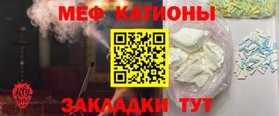 кокаин VHQ Мариинск