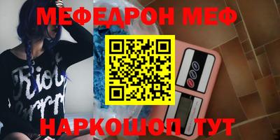 кокаин VHQ Мариинск