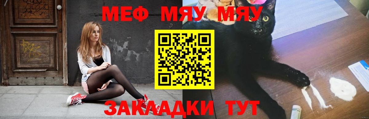 как найти закладки  Вход с VPN  МЕФ  Вязьма  Меф кристаллы 