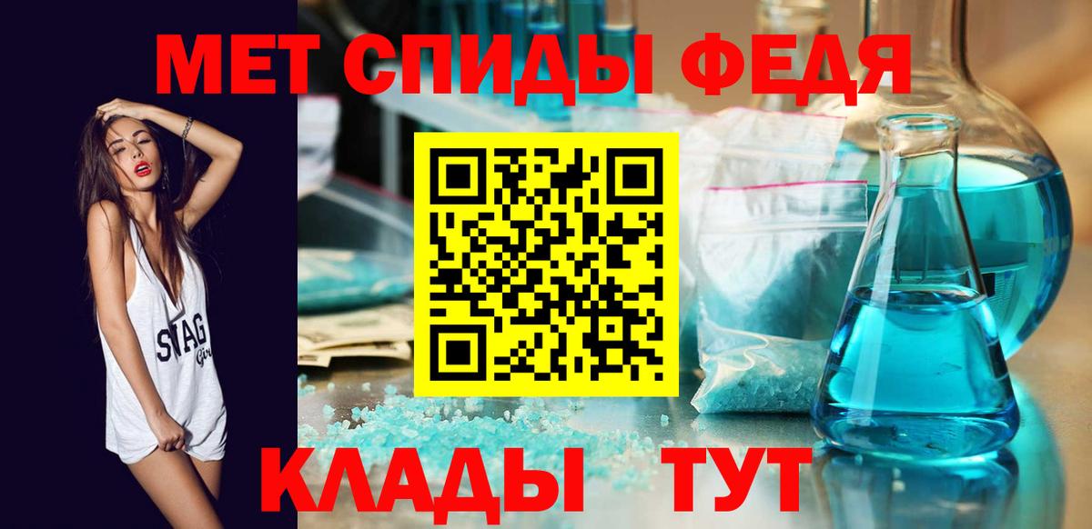 Метамфетамин винт  Вход с VPN  Метамфетамин винт  Вязьма 