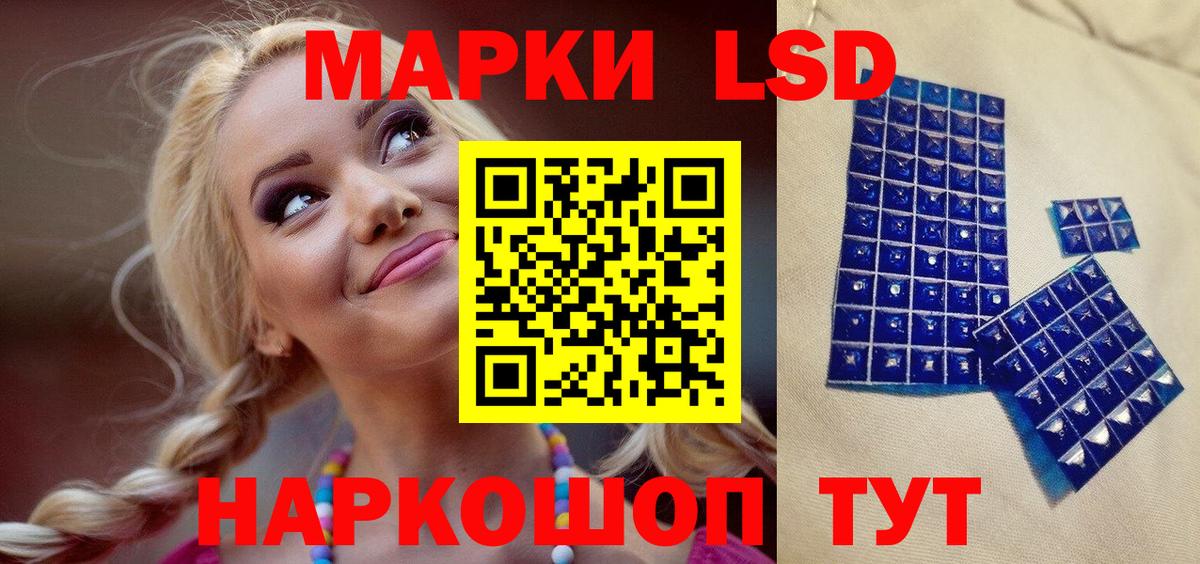Марки NBOMe 1500мкг  Марки NBOMe 1500мкг  Вход с VPN  Вязьма 