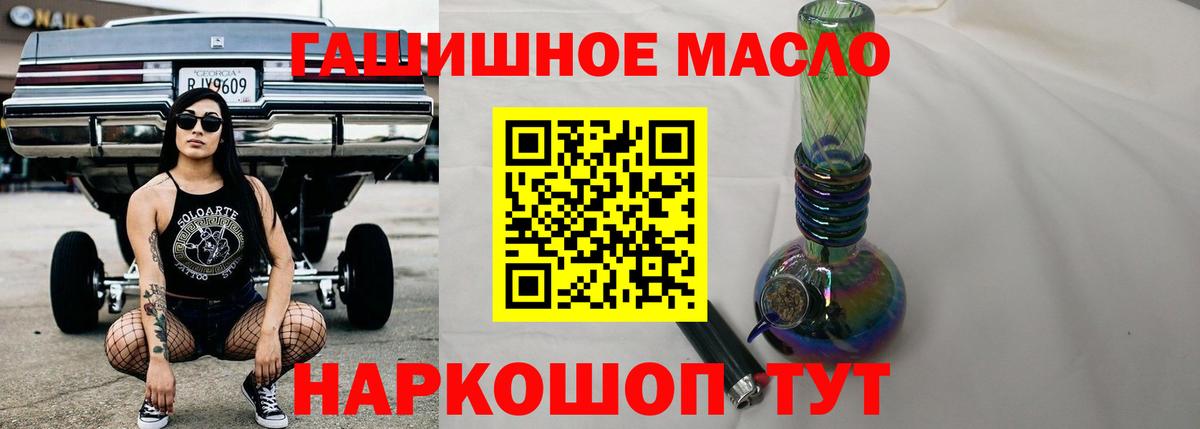 ТГК Wax  Вход с VPN  Вязьма 