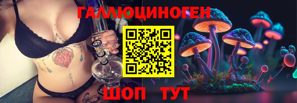 Вязьма  Псилоцибиновые грибы Cubensis  сколько стоит  Вход с VPN  Галлюциногенные грибы Magic Shrooms 