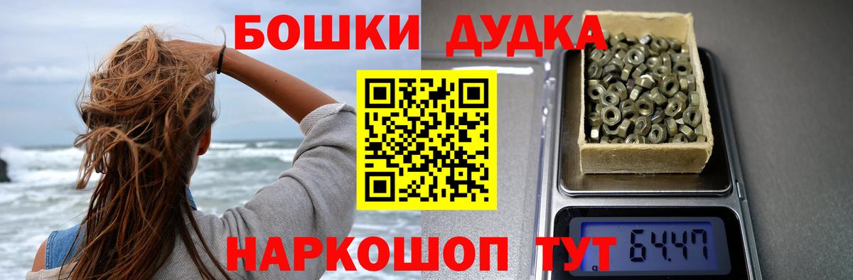 Шишки марихуана конопля Вязьма